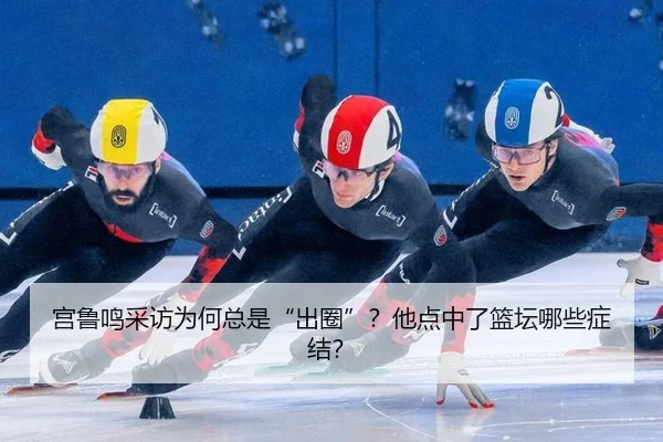 gong-lu-ming-cai-fang-wei-he-zong-shi-chu-quan-ta-dian-zhong-le-lan-tan-na-xie-zheng-jie-1-195.jpg - MKSPORT